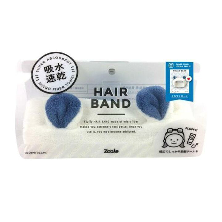 CB Japan Carari Zooie Absorbent Animal Hair Band – Polar Bear 日本 CB Japan 北极熊吸水洗脸发带