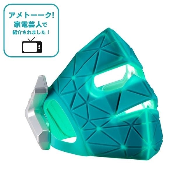 YA-MAN TOKYO JAPAN Blue Green Mask Lift Mask-Type Beauty Device
