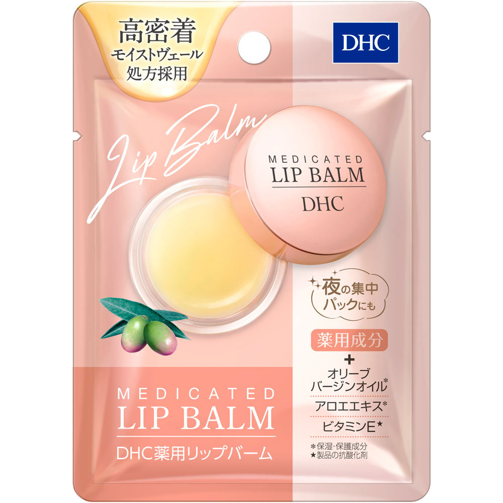 DHC medicated lip balm 7.5g 日本DHC 夜间药用润唇膏