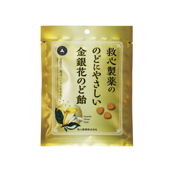 Kyushin Mild Throat Soothing Honeysuckle Throat Drops 79g 日本 救心制药 金银花润喉糖 70 克