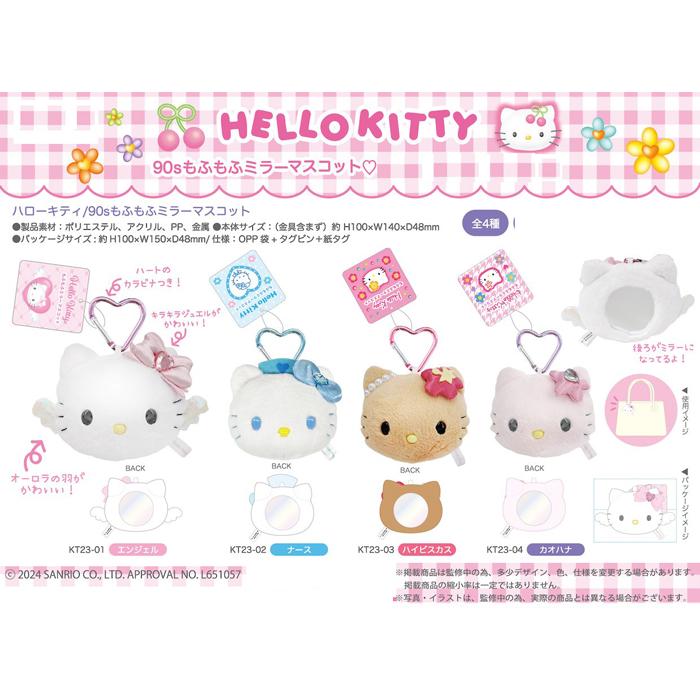 Sanrio Japan Hello Kitty 90s Fluffy Mirror Mascot Hibiscus 日本三丽鸥Hello Kitty 90s 黑皮毛绒小镜挂件(扶桑花款)