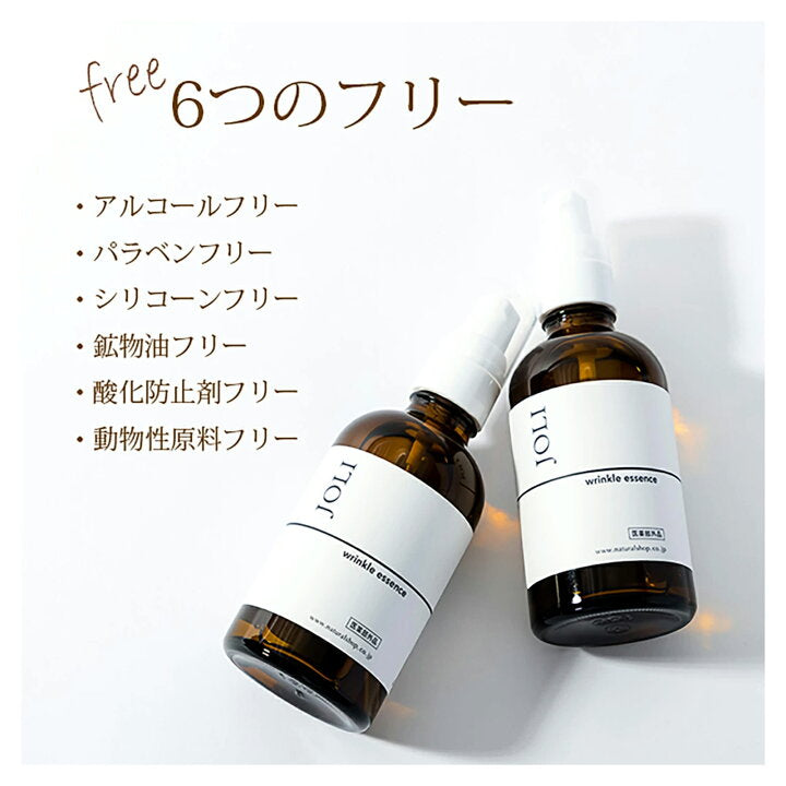 JOLI Wrinkle Essence 105ml 日本院线JOLI 烟酰胺玻尿酸亮白提亮精华