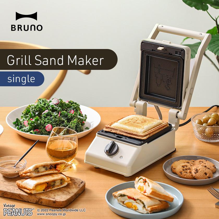 BRUNO × PEANUTS Grill Sand Maker Single BOE091-ECRU (Snoopy Edition) 日本BRUNO × 史努比烤三明治单机款