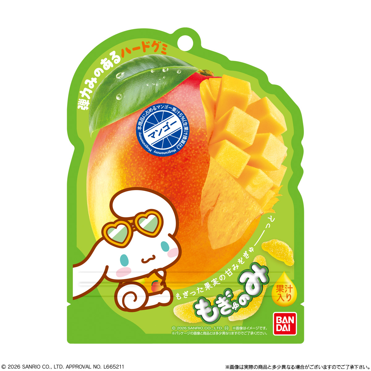 SANRIO × BANDAI Mogi no Mi Mango Gummy – Random Character Package 日本三丽鸥 × BANDAI 芒果味软糖