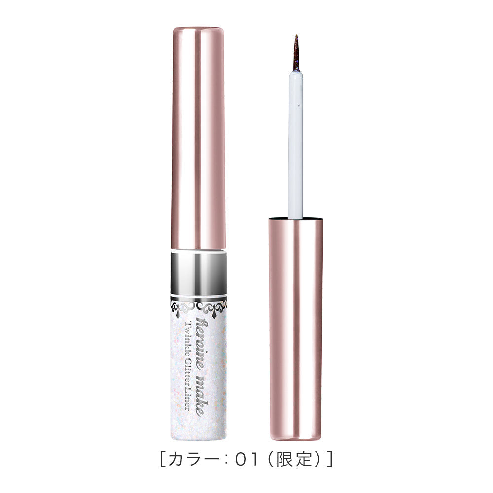 KISS ME Heroine Make Twinkle Glitter Liner #01 Sparkling Star – Limited Edition 日本 KISS ME 闪亮液体亮片眼线卧蚕笔 限定版 4g