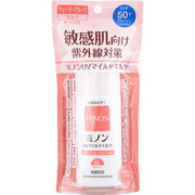 DAIICHI SANKYO MINON UV Mild Milk SPF50+ PA++++ 80mL 日本MINON 敏感肌温和防晒乳 SPF50+ PA++++