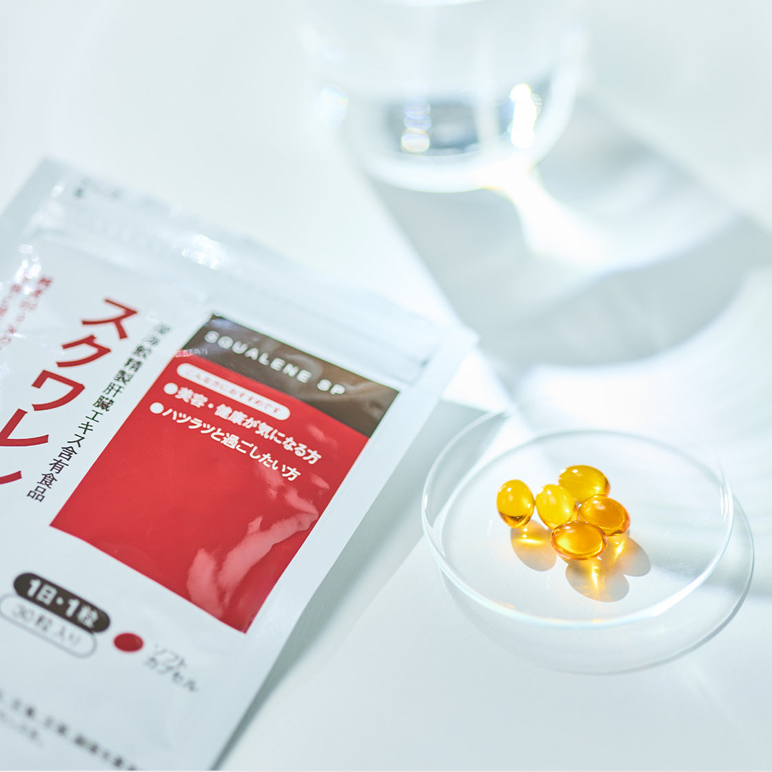 HABA Squalene SP 日本HABA角鲨烯深海鱼油护肝丸