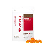 HABA Squalene SP 日本HABA角鲨烯深海鱼油护肝丸