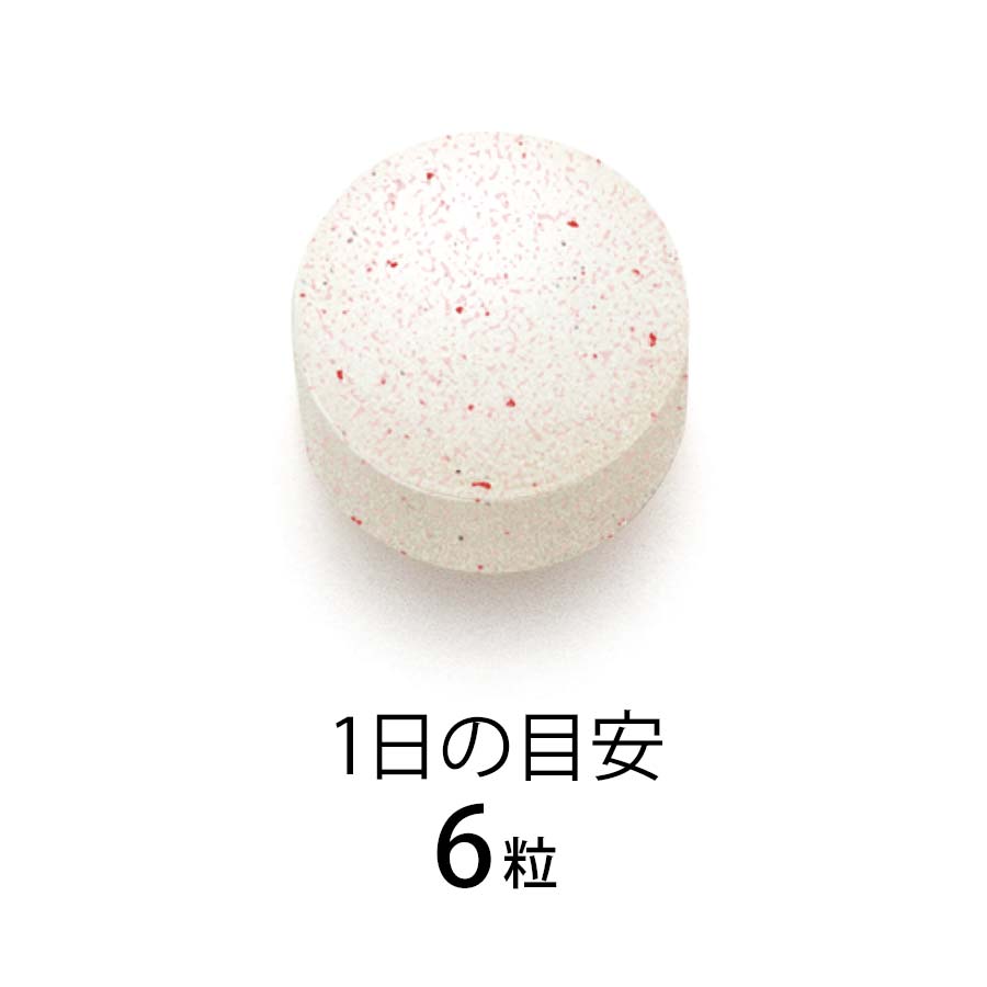 Fancl Beauty Rise Supplement 30 Days 芳珂 美健焕采抗老抗糖丸 30日分