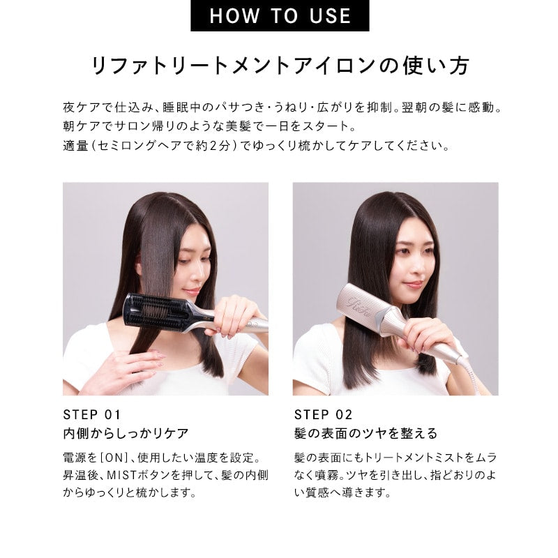 ReFa Treatment Iron – Ultrasonic Hair Treatment Iron Champagne