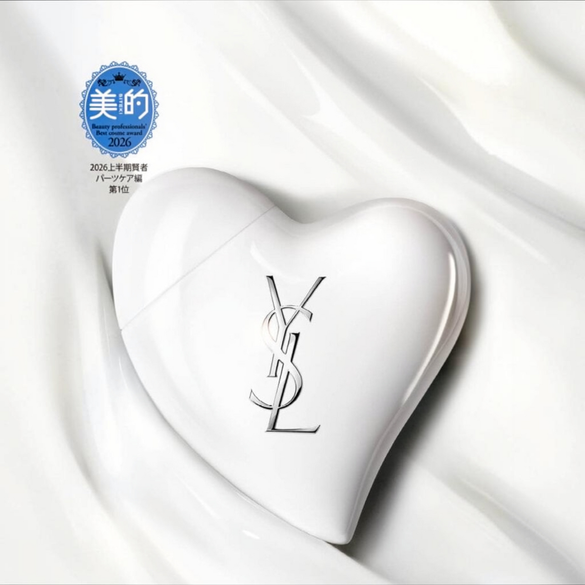 YSL Care Crush Hand and Body Serum-in-Cream 日版 YSL 圣罗兰 心形多用途精华霜 50mL