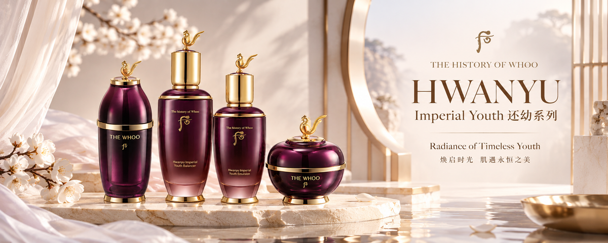 Image Beauty online