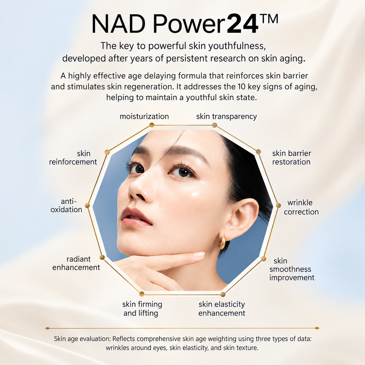 THE WHOO Bichup Anti-Aging Repair Cream 韩国 THE WHOO 后 秘帖重生修护面霜 50ml