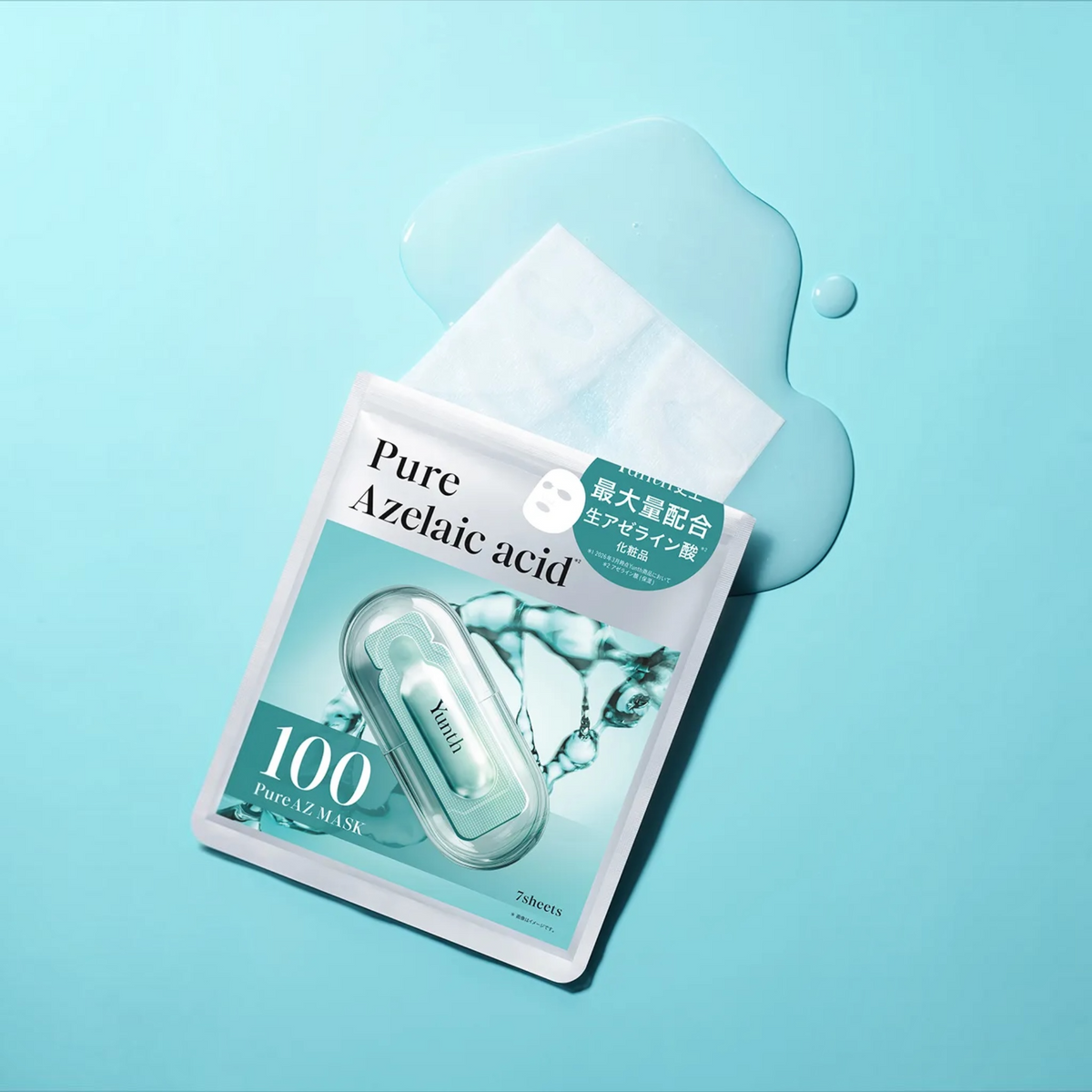 Yunth Pure Azelaic Acid Pore Care & Soothing Sheet Mask – 7 Sheets 日本 Yunth AZ 壬二酸控油舒缓毛孔面膜 7片装