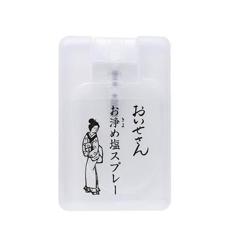 Oisen Omamori Salt Spray – Portable Purifying Spray 日本 おいせさん 净化盐喷雾（随身款）