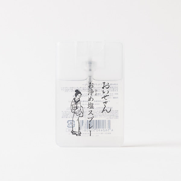 Oisen Omamori Salt Spray – Portable Purifying Spray 日本 おいせさん 净化盐喷雾（随身款）