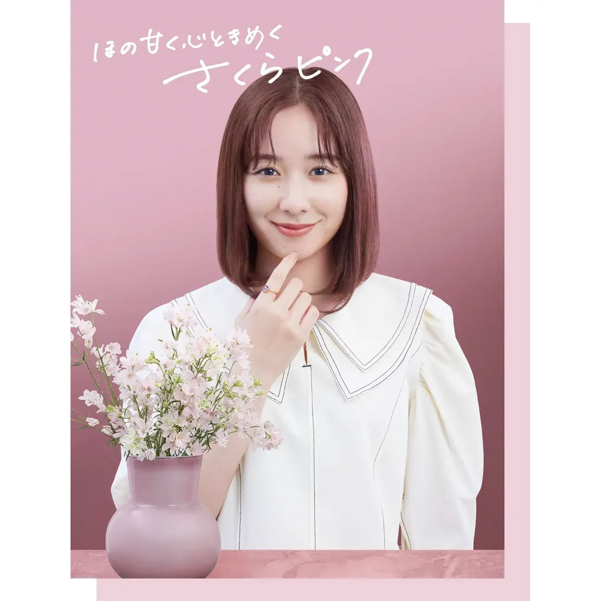 hoyu Beautylabo Whip Hair Color – Sakura Pink