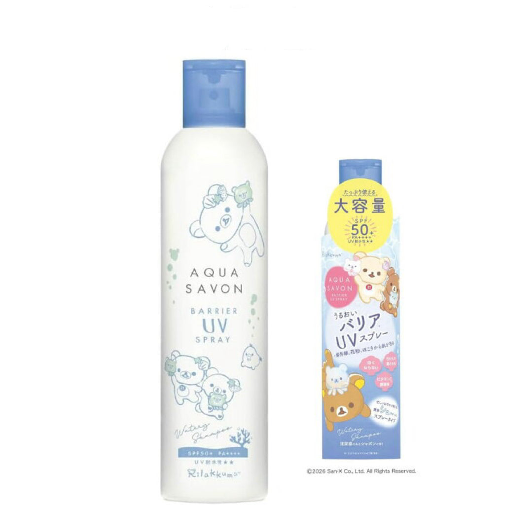 Aqua Savon Barrier UV Spray – Watery Shampoo Scent (Rilakkuma Limited Edition) 日本Aqua Savon 防晒喷雾 轻松熊限定版