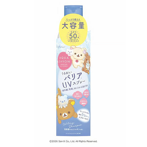 Aqua Savon Barrier UV Spray – Watery Shampoo Scent (Rilakkuma Limited Edition) 日本Aqua Savon 防晒喷雾 轻松熊限定版