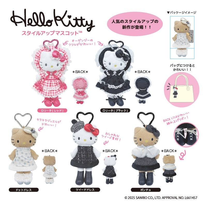 Sanrio Japan Hello Kitty Style Up Mascot – Tweed Dress Plush Charm 日本三丽鸥黑色连衣裙小香风长腿Kitty挂件