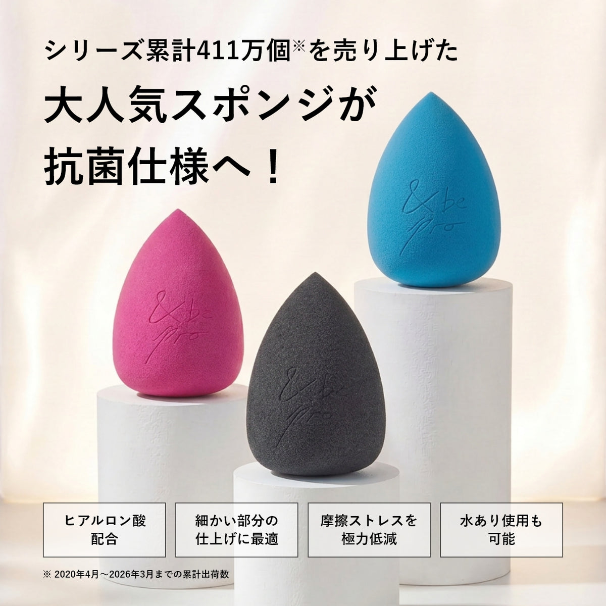 &be Black Sponge Pro – Makeup Sponge 日本 &be 河北裕介 黑色美妆蛋