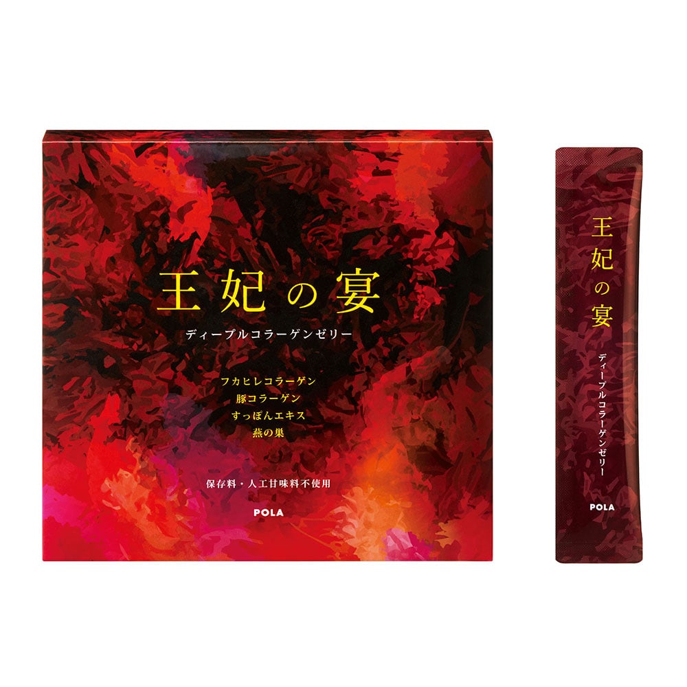 POLA 王妃の宴 Deep Collagen Jelly 10g × 90 sticks 日本Pola 王妃の宴燕窝胶原蛋白果冻90日装