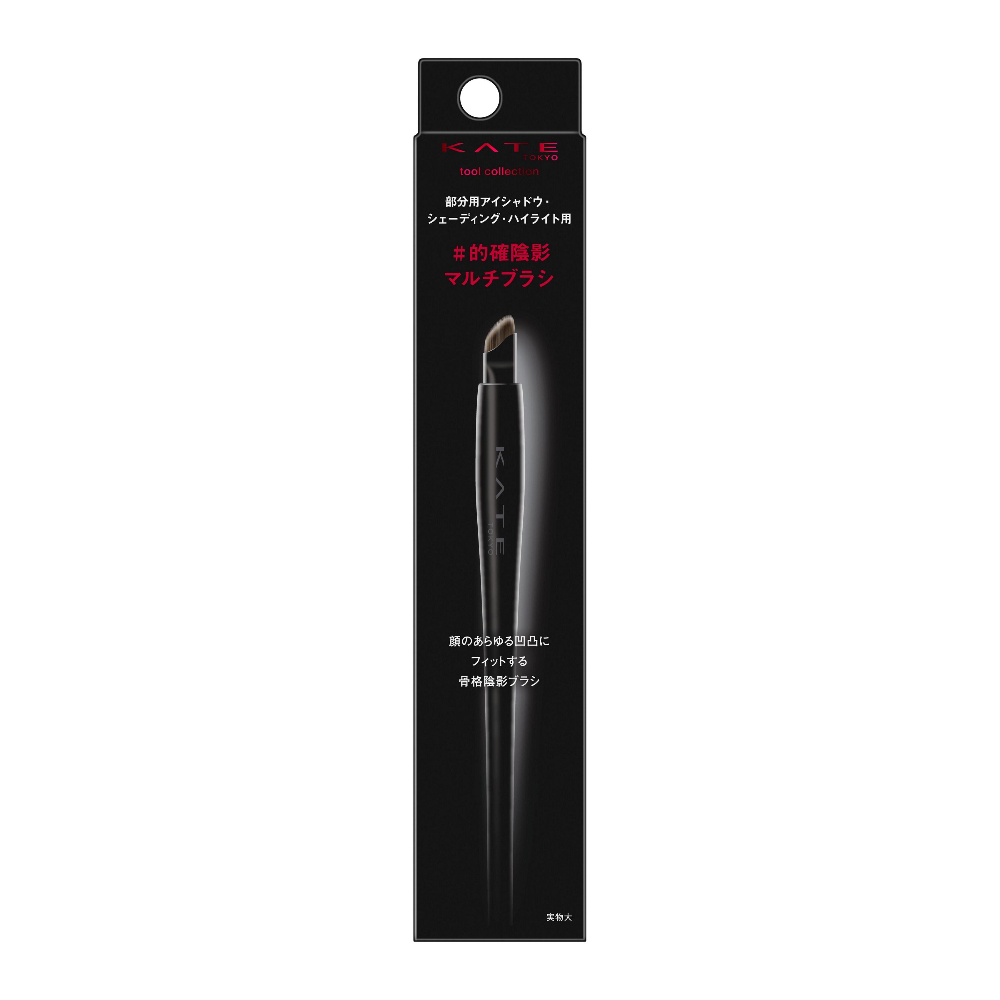 KATE Multi Eyeliner Brush 日本KATE 精准阴影多功能刷