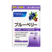 FANCL Bilberry Blueberry Eye Support Supplement | 30 Days Supply 60 Tablets 日本FANCL 蓝莓越橘护眼营养补充剂 30日份 60粒
