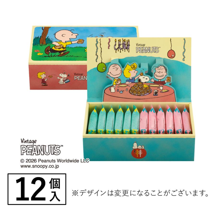 SNOOPY × Sugar Butter Tree Collaboration Assorted Sandwich Cookies Gift Box – 12 Pieces (Japan Limited Edition) 日本 SNOOPY 史努比 × 糖黄油树 联名限定双口味夹心饼干礼盒 12入