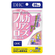 DHC Bulgarian Rose Capsules (20 Days) 日本DHC 保加利亚玫瑰香氛胶囊(20日份）