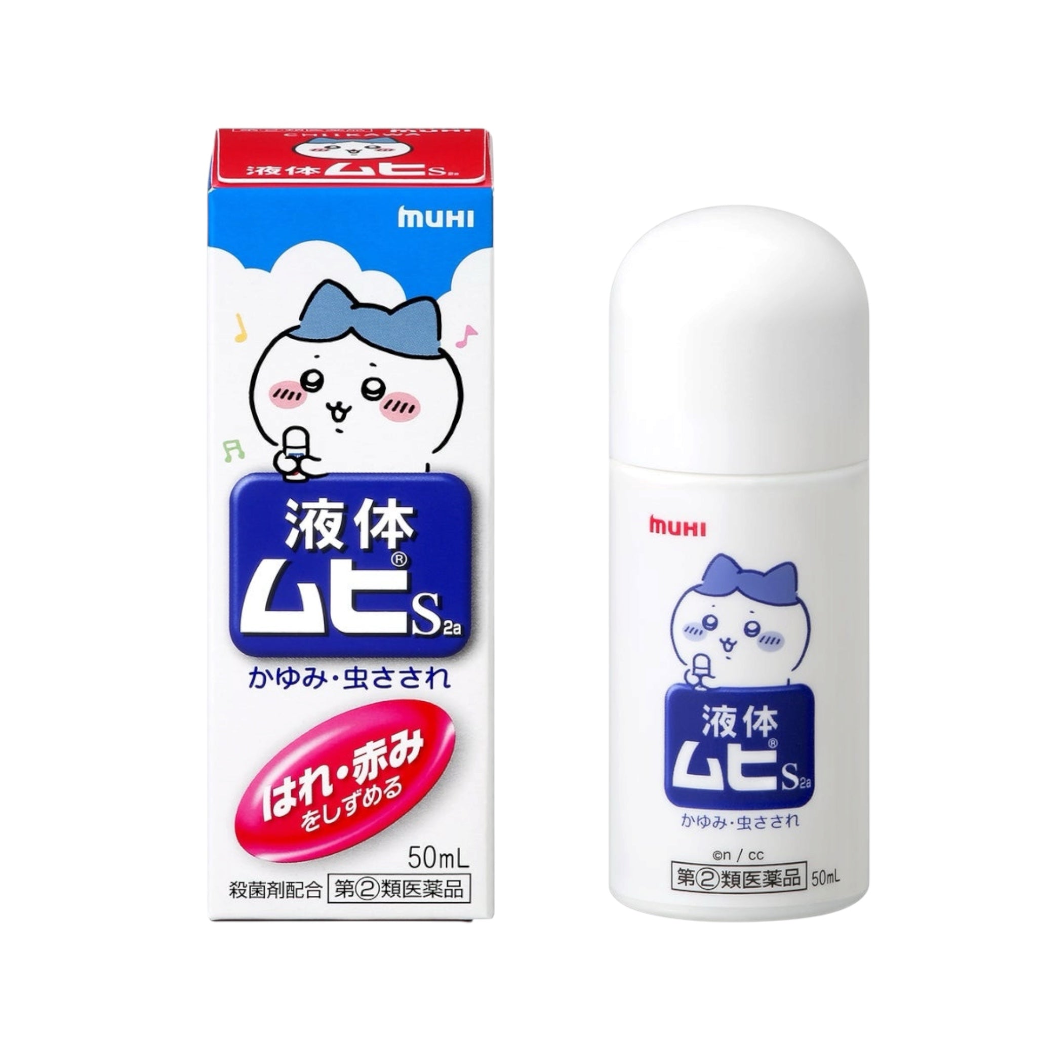 MUHI × Chiikawa Limited Edition S2a Anti-Itch Liquid 50ml 日本 MUHI × Chiikawa 联名限定 无比滴 S2a 止痒液 50ml (小八猫款)