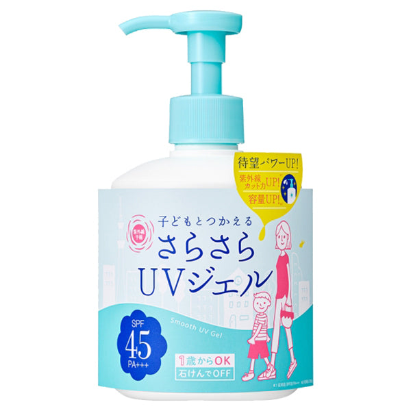 ISHIZAWA LAB UV Forecast Smooth UV Gel SPF45 PA+++ 260g 日本石泽研究所 清爽UV防晒凝胶 SPF45 PA+++