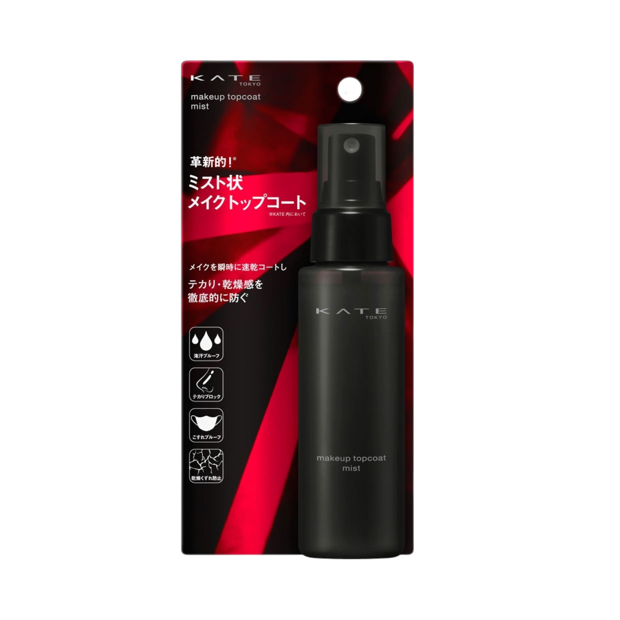 KATE Makeup Topcoat Mist 日本Kanebo KATE 持妆定妆喷雾 80ml