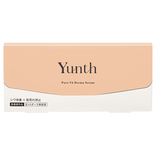 YUNTH Pure VA Derma Serum 1g × 28 Sachets 日本YUNTH 纯VA抗皱精华液