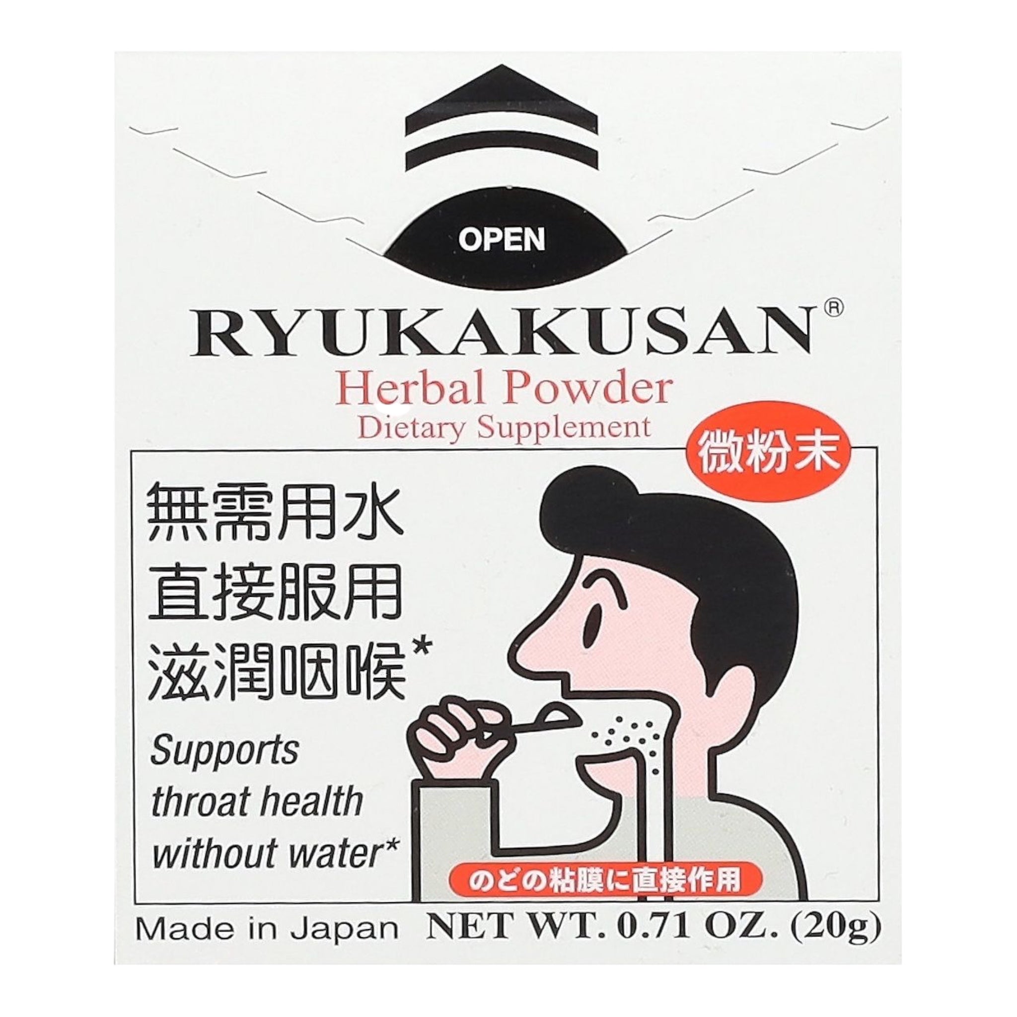 RYUKAKUSAN Herbal Powder 日本龙角散 润喉止咳化痰草本喉咙粉末 19.8g