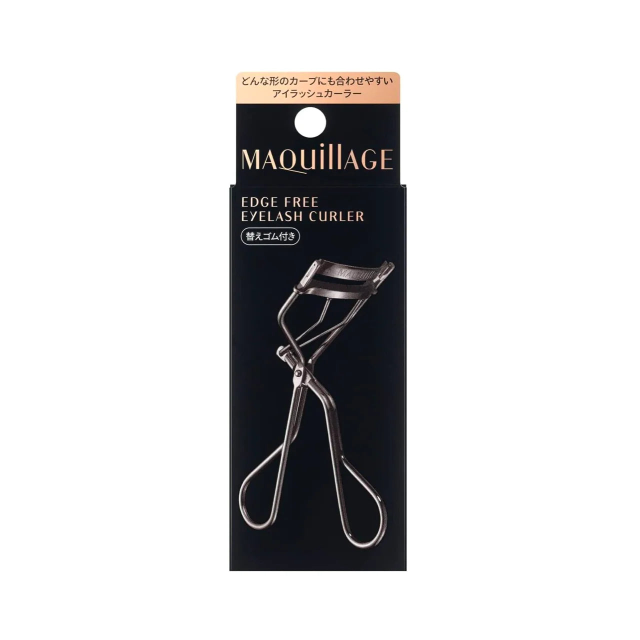 SHISEIDO Maquillage Edge Free Eyelash Curler 资生堂 美人心机睫毛夹