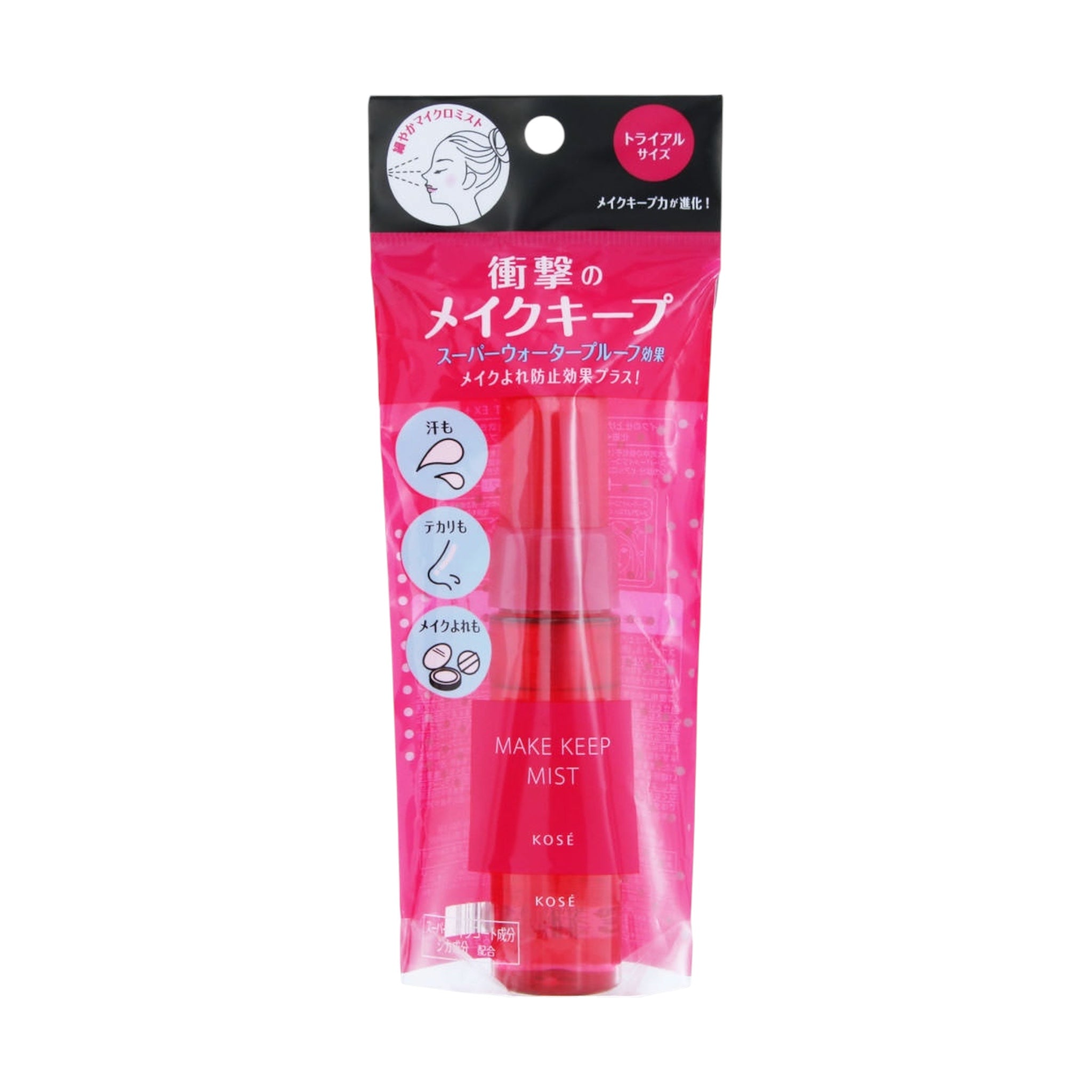 KOSÉ Make Keep Mist EX+ Makeup Setting Spray 35ml 日本高丝清透持久定妆喷雾 保湿防水防汗