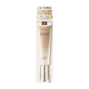 Shiseido Elixir Day Care Revolution SPF50+PA++++ 35ml 资生堂 怡丽丝尔 金管日间防晒隔离霜精华乳 SPF50+ PA++++ 2025新版