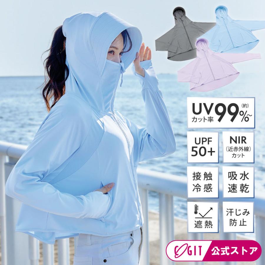 COGIT Sun Block LAB SOUHEKI PLUS Face Guard UV Parka UPF50+ – Light Blue
日本 COGIT Sun Block LAB 爽壁+ 全脸防护凉感防晒连帽外套 UPF50+(浅蓝色）
