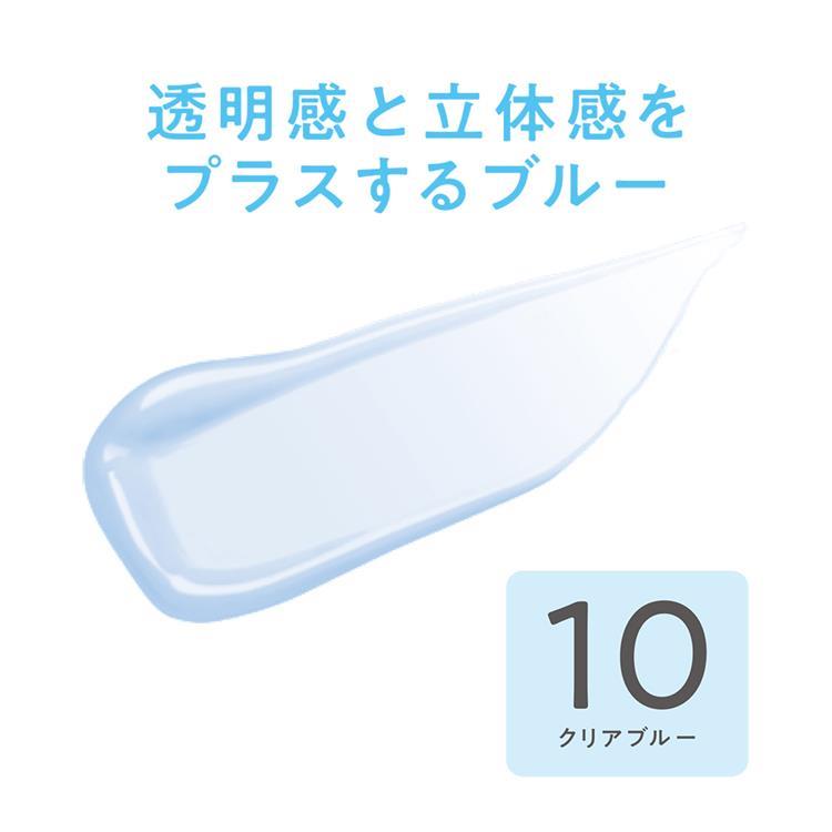 Cezanne Bright Colorcealer 10 Clear Blue 9g 日本倩丽 提亮遮瑕液 10蓝色