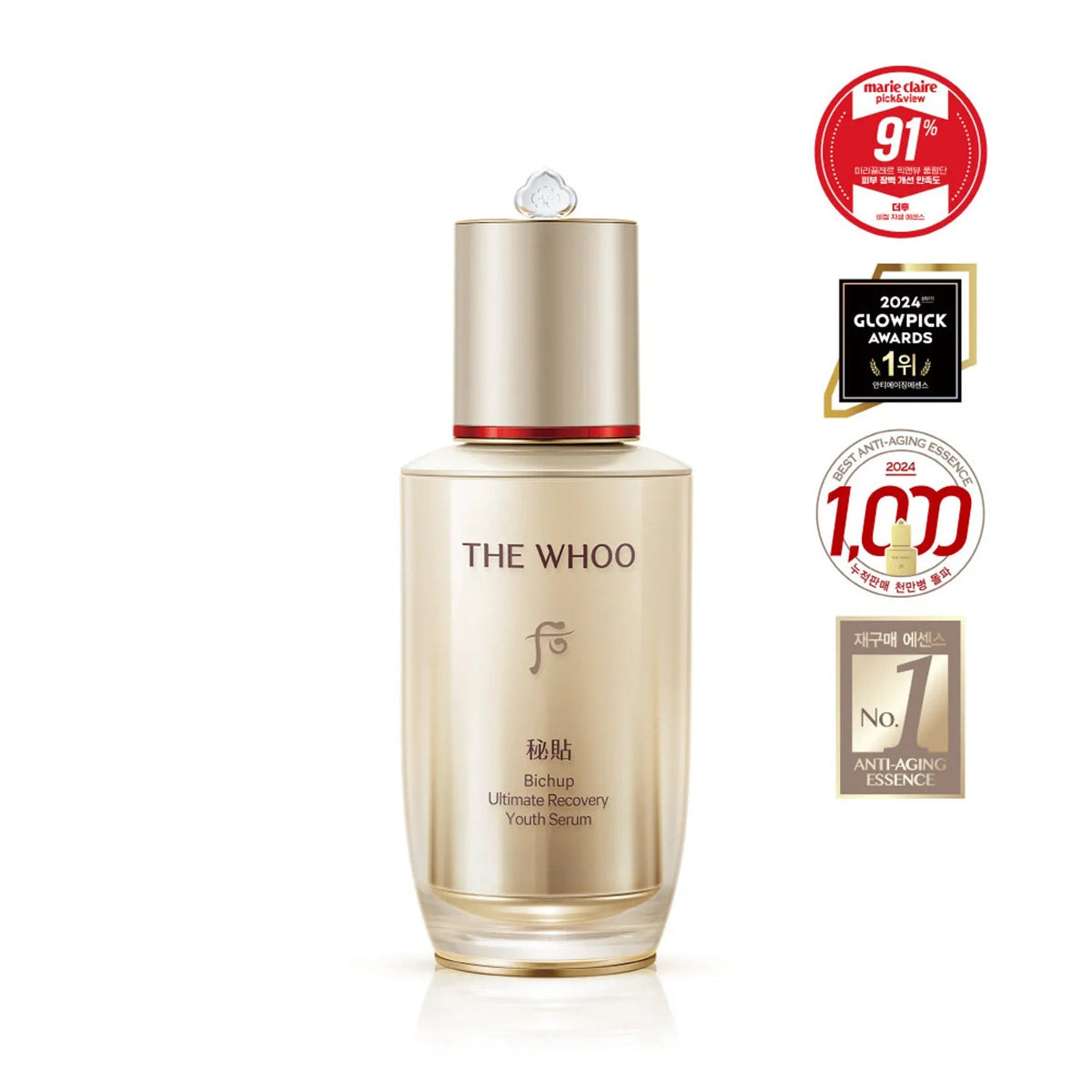 THE WHOO Bichup Ultimate Recovery Youth Serum Special Set 韩国后 秘贴焕活修护精华特别套装 50ml + 20ml