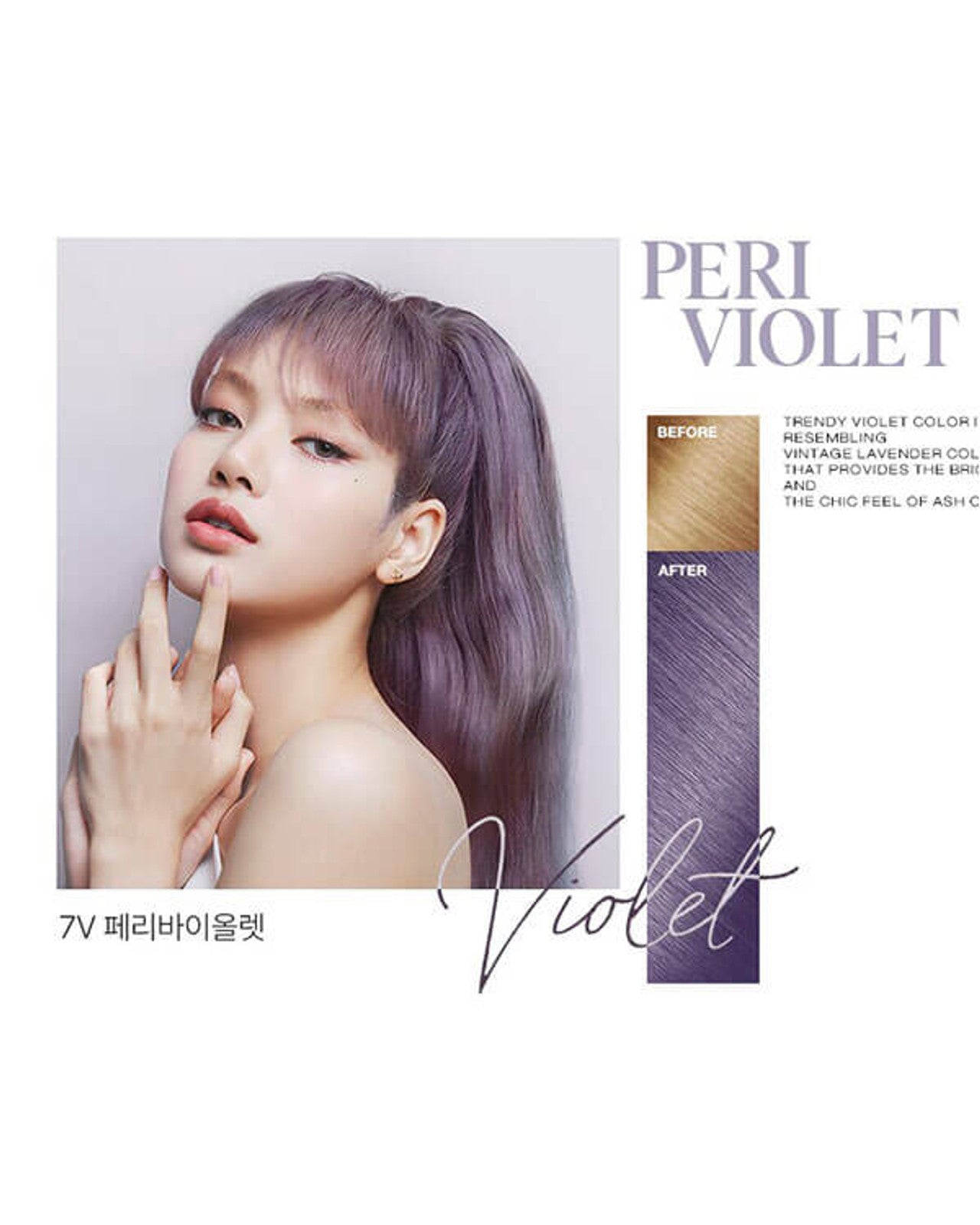 Mise En Scene Hello Bubble x BLACKPINK Hair Color 2022 ver. (7V Peri Violet) 爱茉莉 HELLO BUBBLE x BLACKPINK 泡沫染发剂 2022新版 (7V紫罗兰)