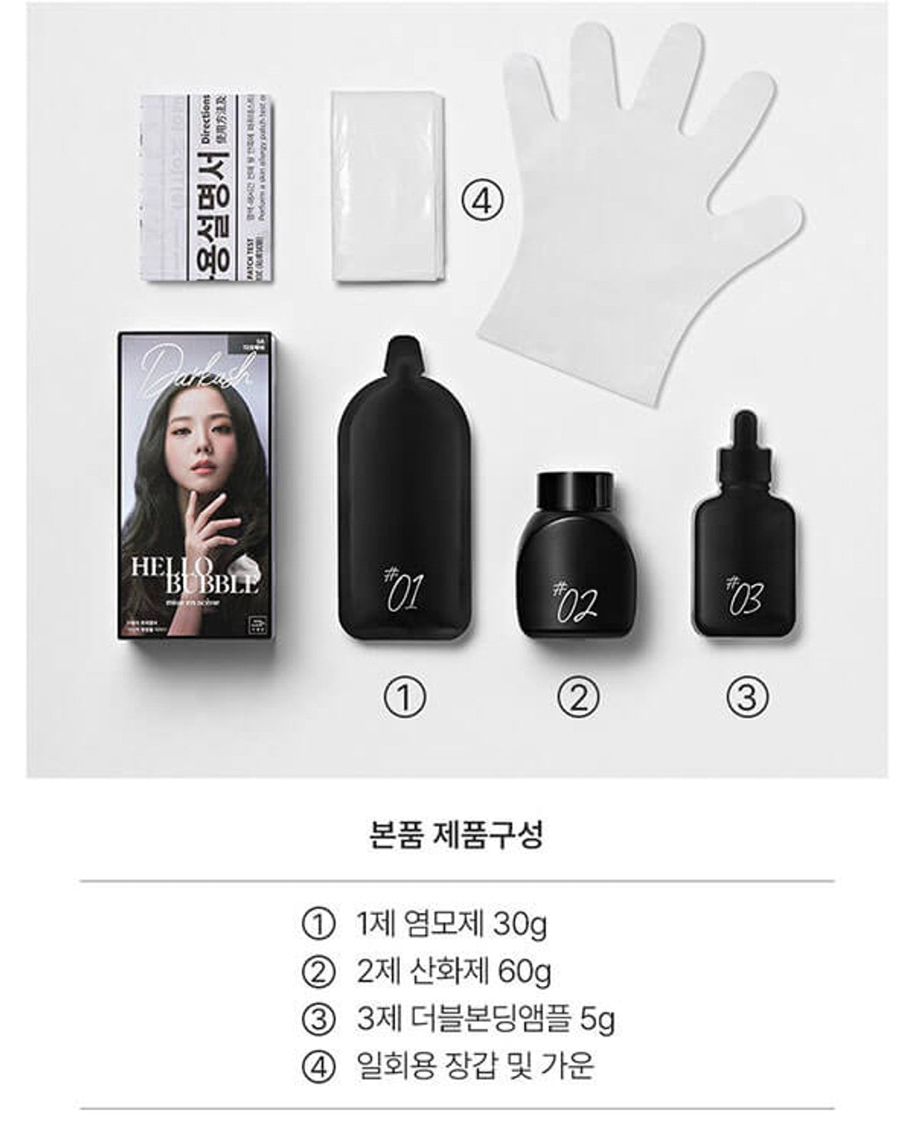 BLACKPINK Mise-en-scène コンプ MISE EN SCÈNE - Hello Bubble x Blackpink Foam Color Hair Dye