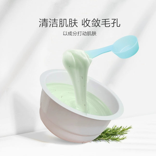 LINDSAY Cool Tea Tree Modelling Mask Cup Pack 韩国LINDSAY 清凉茶树软膜粉 28g