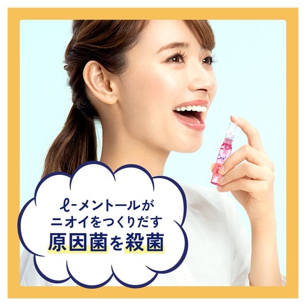 Sunstar Ora2me Mouth Spray (Citrus Mint) 皓乐齿 果味口气清新剂便携清新口喷 (清香柑橘味) 6ml