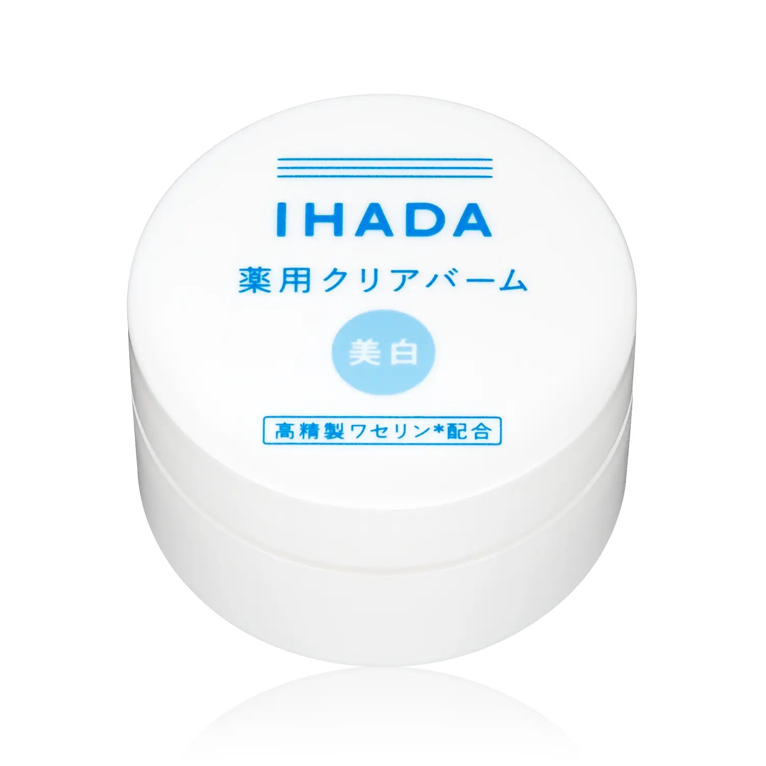 Shiseido IHADA Medicinal Clear Balm 资生堂 IHADA 药用美白乳霜 18g