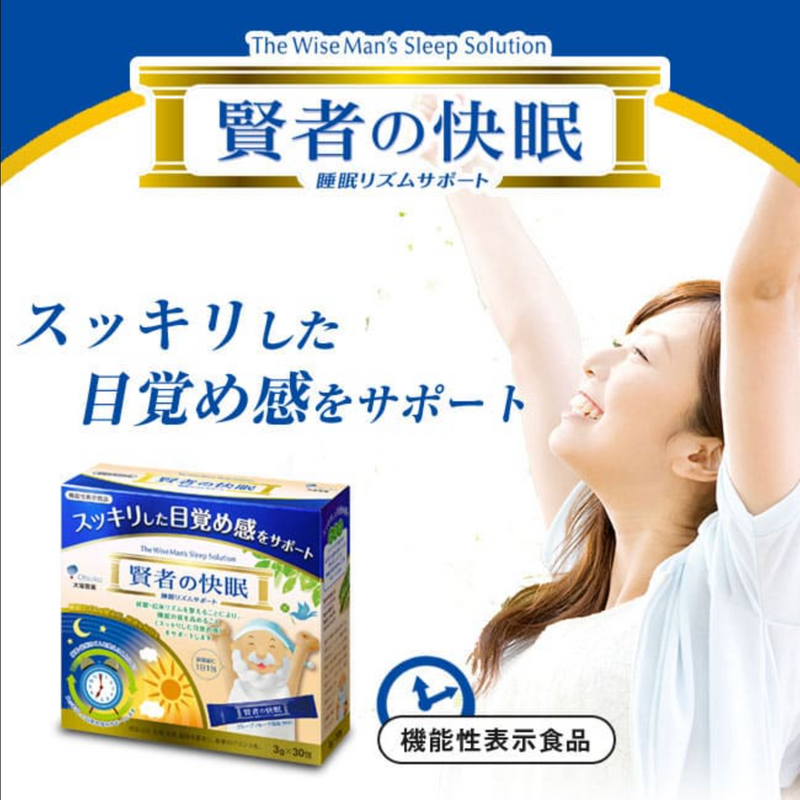 Otsuka Pharmaceutical The Wise Man's Sleep Solution 3g x 30packs 大塚制药 贤者快眠 30包/盒