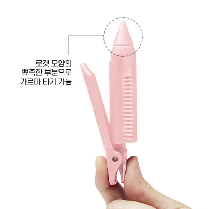 FILLIMILLI Rocket Hair Volume Clip 2pcs 韩国 FILLIMILLI 火箭型蓬松发卷夹 2枚