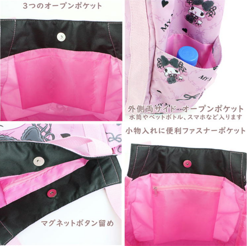 Balloon Tote Lunch Bag (Melody) 三丽鸥 气球午餐包 (美乐蒂)