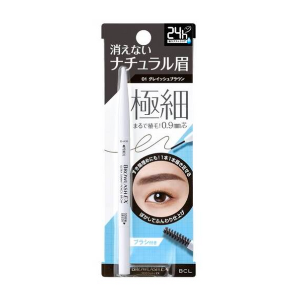 BCL Browlash EX Ultra Skinny Pencil Brow (01 Grayish Brown) 日本BCL EX自然极细眉笔  (01 灰棕)